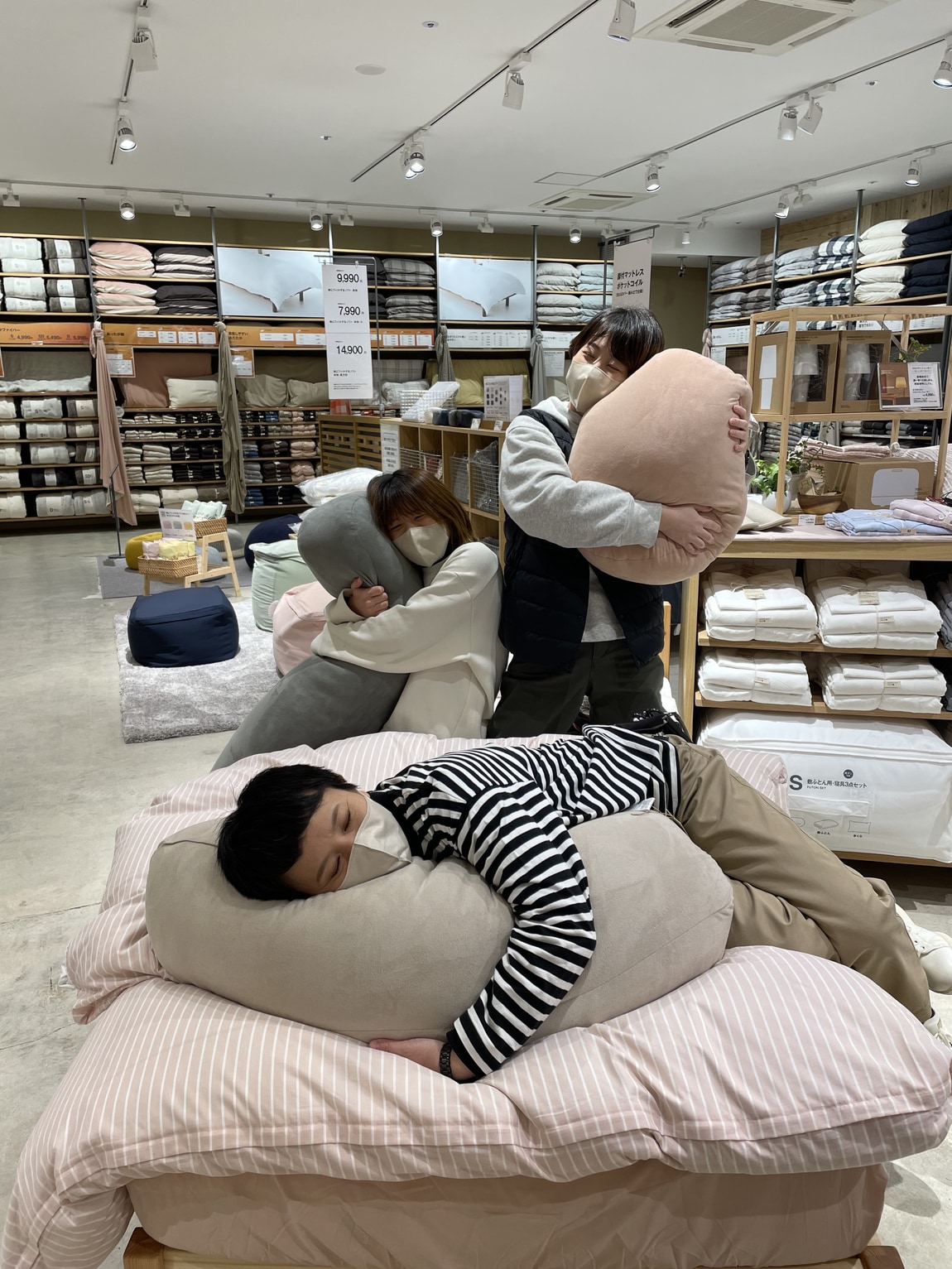イーストモール大仙】やわらか抱きまくら｜ 無印良品